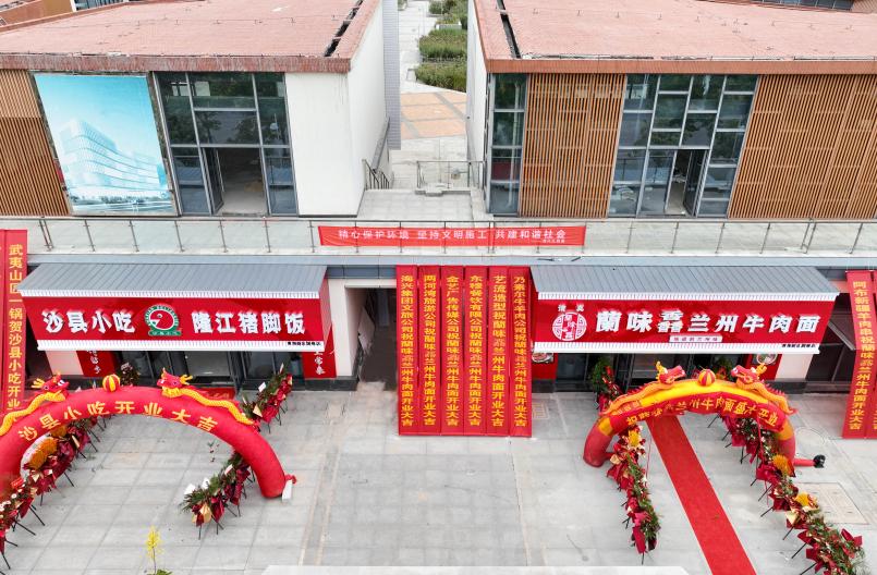 “全力以赴，大干四季度”專題系列報(bào)道（三）2.jpg